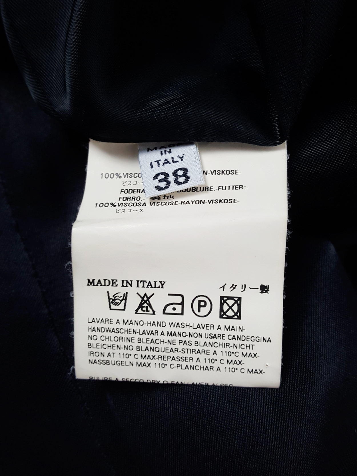 Maison Martin Margiela black skirt with upholstery studs — fall 2006 ...