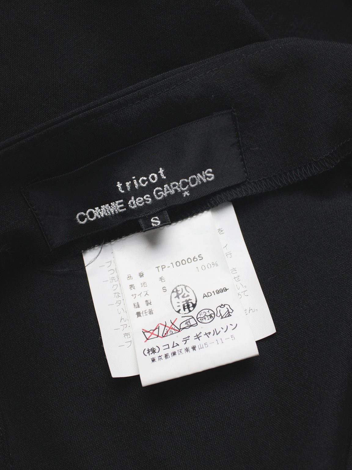 Comme des Garçons tricot black trousers with overlapping pleated skirt — AD 1999