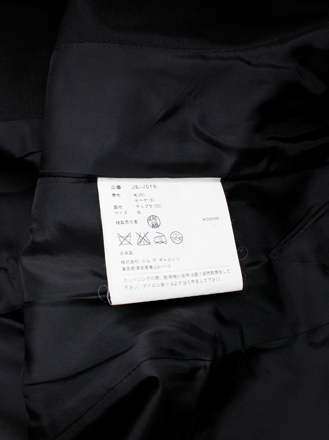 Junya Watanabe black tulip-shaped blazer with curved back opening ...